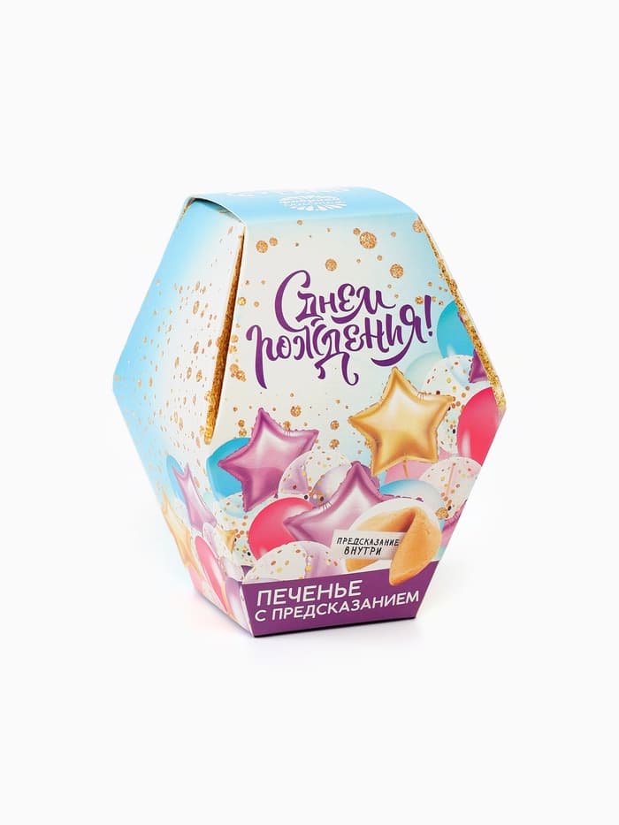 Печенье с предсказанием «С днем рождения», 1 шт.