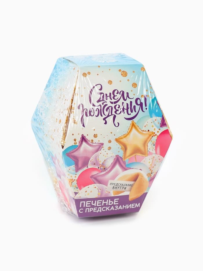 Печенье с предсказанием «С днем рождения», 1 шт.