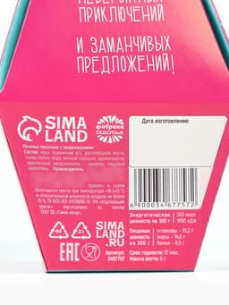 Печенье с предсказанием «Узнай что тебя ждёт», 1 шт.