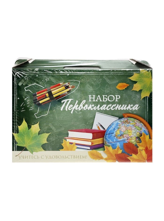 Набор первоклассника, 42 предмета, Calligrata «Классический», в картонной коробке