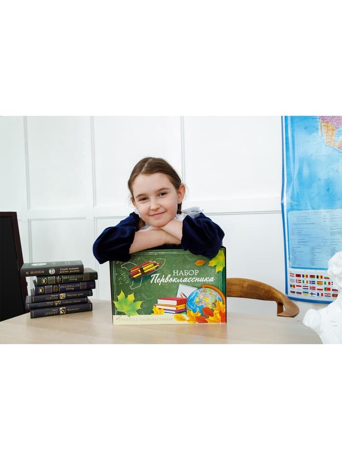 Набор первоклассника, 42 предмета, Calligrata «Классический», в картонной коробке