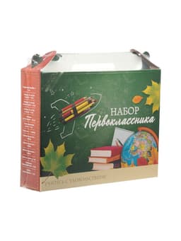 Набор первоклассника, 42 предмета, Calligrata «Классический», в картонной коробке