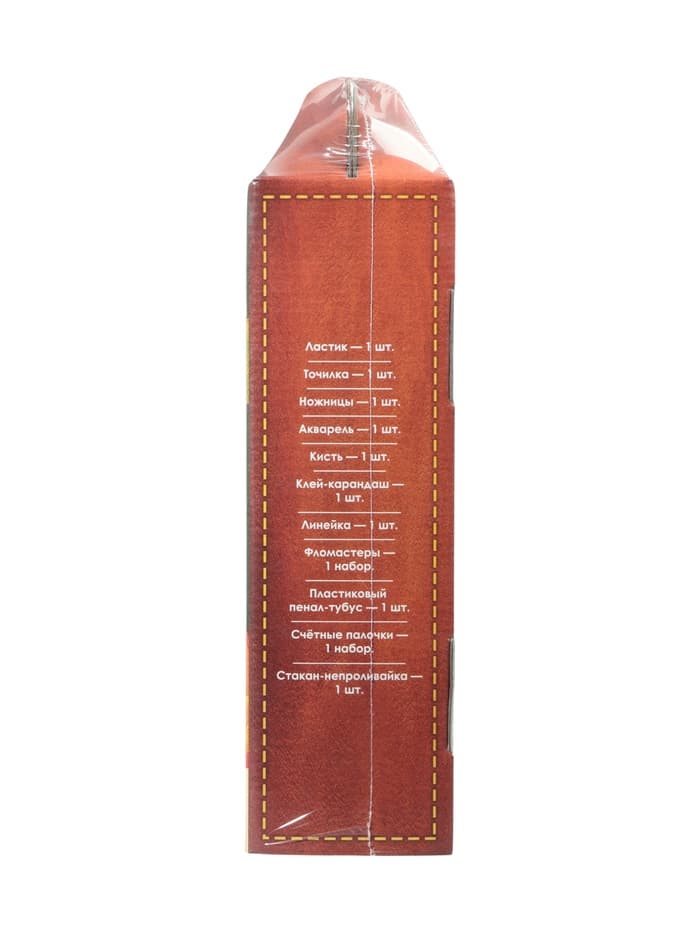 Набор первоклассника, 42 предмета, Calligrata «Классический», в картонной коробке