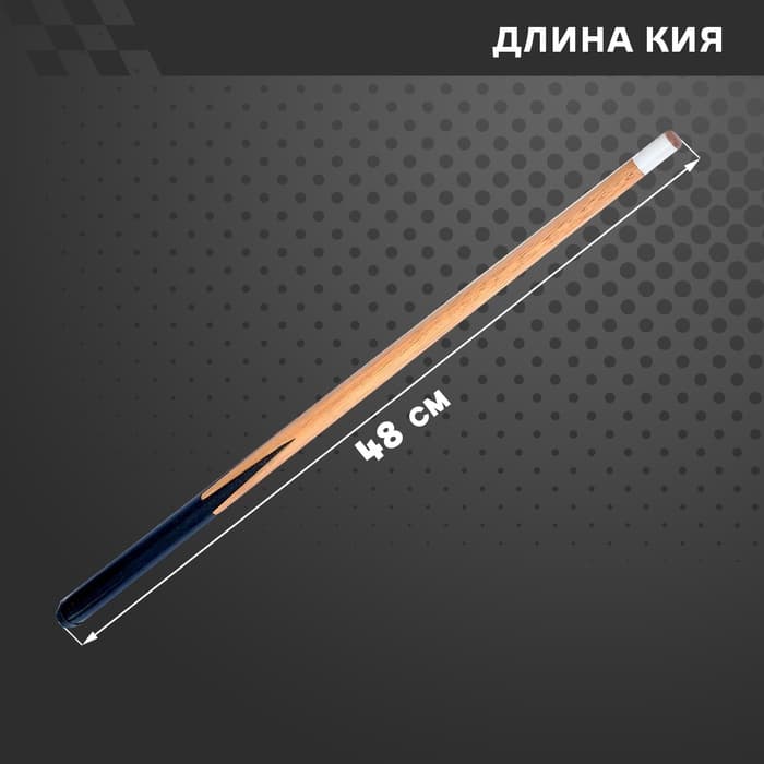 Настольный бильярд «Американка»