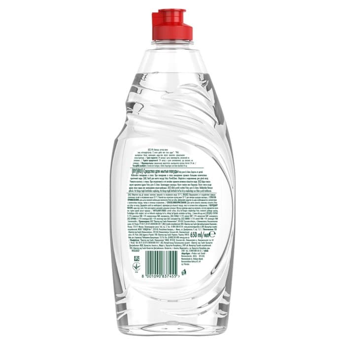 Средство для мытья посуды "Fairy Pure & Clean", 650 мл
