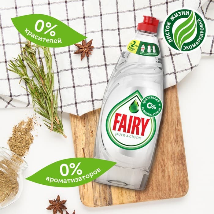 Средство для мытья посуды "Fairy Pure & Clean", 650 мл