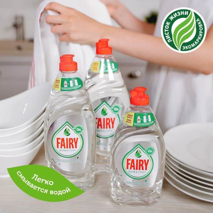 Средство для мытья посуды "Fairy Pure & Clean", 650 мл