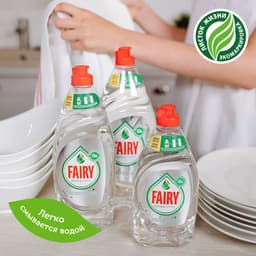 Средство для мытья посуды "Fairy Pure & Clean", 650 мл