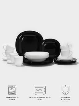 Сервиз столовый Luminarc Carine White&Black, 30 предметов, стеклокерамика, белый, чёрный