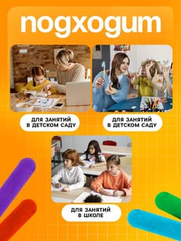 Счётные палочки Лесная мастерская, набор 50 шт., большие цветные, длина 15 см