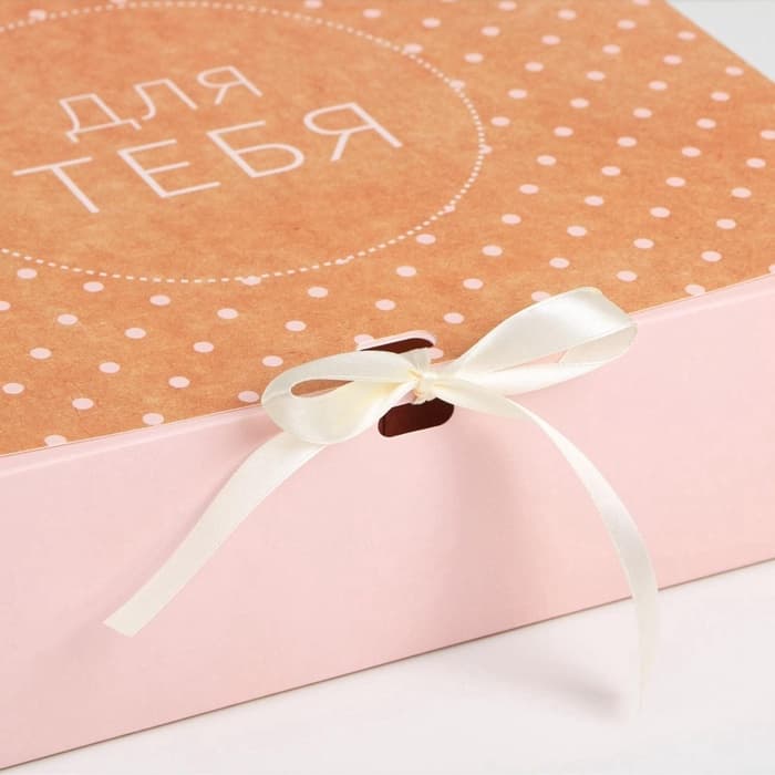 Коробка подарочная, упаковка, «Для тебя», 31×24.5×8 см, БЕЗ ЛЕНТЫ