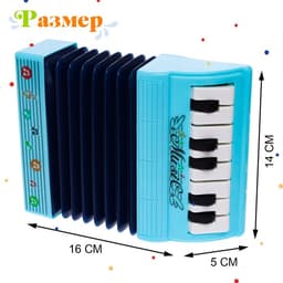 Музыкальная игрушка гармошка «Музыкальный взрыв», МИКС