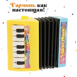 Музыкальная игрушка гармошка «Музыкальный взрыв», МИКС