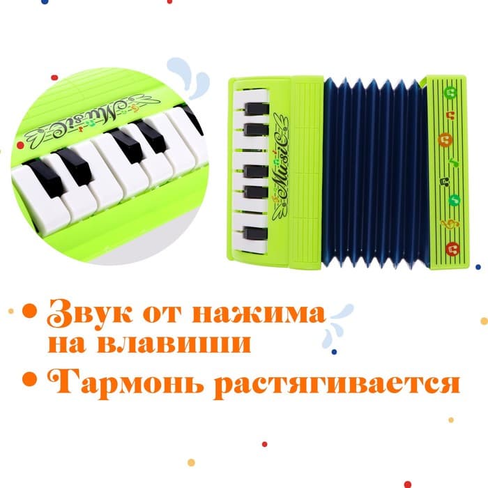 Музыкальная игрушка гармошка «Музыкальный взрыв», МИКС