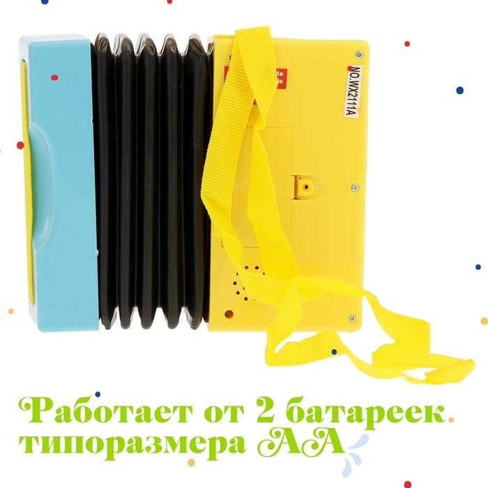 Музыкальная игрушка гармошка «Музыкальный взрыв», МИКС