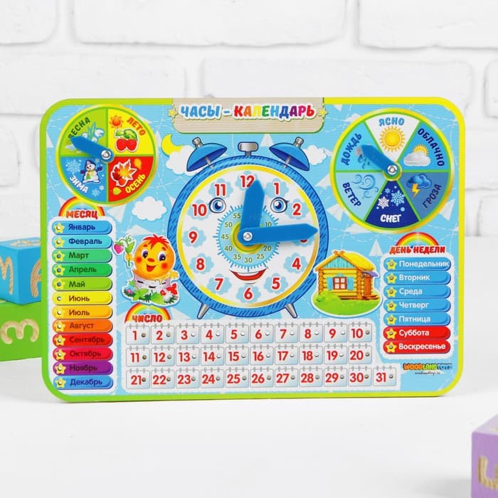 Календарь обучающий WoodLand Toys «Детский», с часами, из дерева