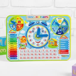 Календарь обучающий WoodLand Toys «Детский», с часами, из дерева
