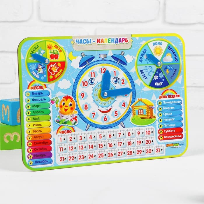 Календарь обучающий WoodLand Toys «Детский», с часами, из дерева