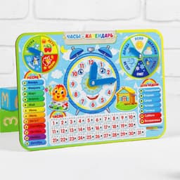 Календарь обучающий WoodLand Toys «Детский», с часами, из дерева