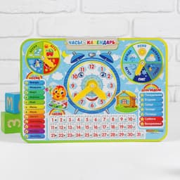 Календарь обучающий WoodLand Toys «Детский», с часами, из дерева
