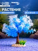 Растение искусственное аквариумное, 24×21×5 см
