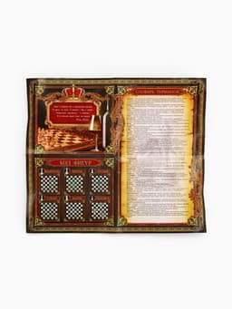 Подарочный набор для вина «Золотому человеку»: 4 предмета + шахматы