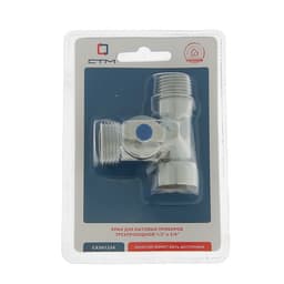 Кран шаровой «СТМ», трехпроходной, 1/2"х3/4"х1/2", для бытовых приборов, хромированный