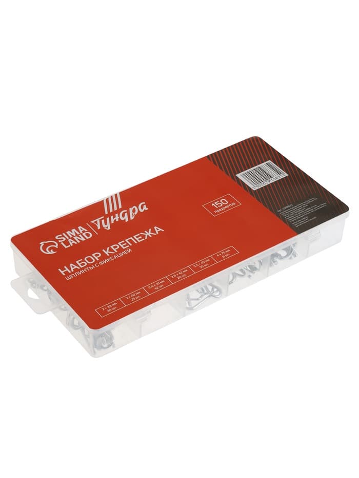 Набор шплинтов с фиксацией ТУНДРА krep, 150 предметов