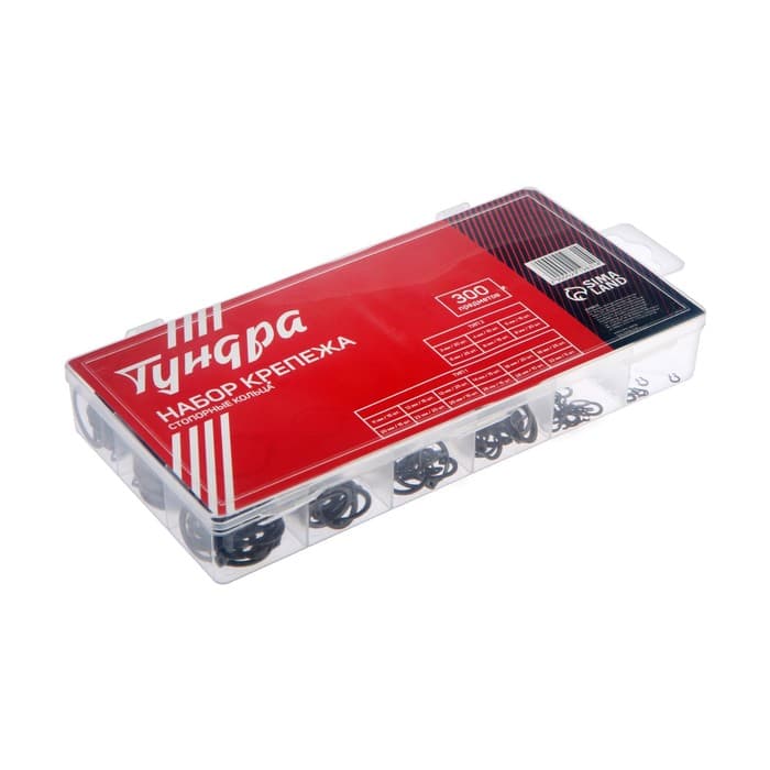 Набор стопорных колец d=3-32 мм ТУНДРА krep, 300 предметов