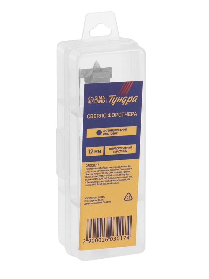 Сверло Форстнера ТУНДРА, твердосплавные пластины, цилиндрический хвостовик, 12 мм