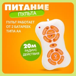 Робот динозавр «Умный питомец» ZHORYA, программируемый, на пульте управления, интерактивный: звук, свет, на батарейках, на русском языке