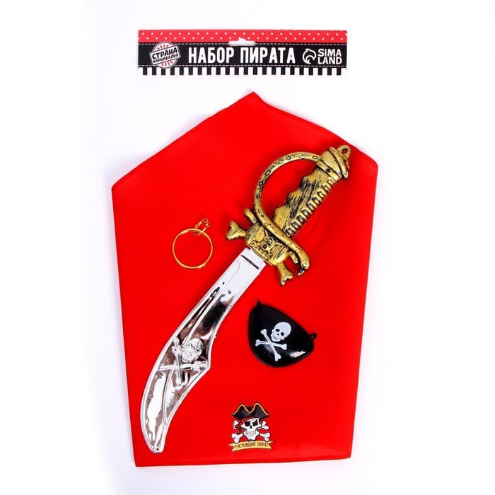 Карнавальный набор взрослый «Настоящий пират»: клипса, наглазник, меч, бандана
