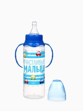 Бутылочка для кормления M&B «Малыш», классическое горло, с ручками 250 мл, синий
