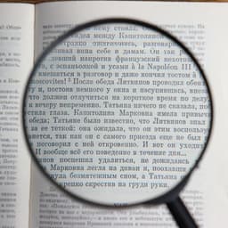 Лупа классическая Мастер К, 4х, d=9 см, чёрная