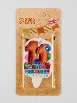 Свеча для торта «С Днём Рождения, цифра 11», 6.5 см, МИКС