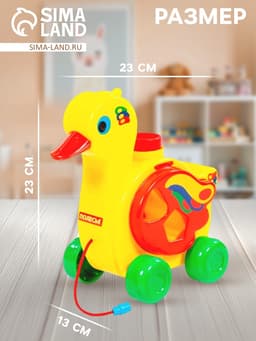 Игрушка-каталка с сортером «Уточка-несушка»