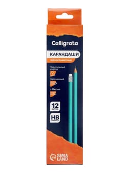 Карандаш чернографитный Calligrata, НВ, с ластиком, трёхгранный, пластиковый, зелёный корпус
