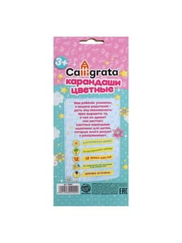 Карандаши Calligrata «Принцесса», цветные, 12 цветов, деревянные, шестигранные