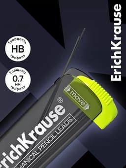 Набор грифелей для механических карандашей ErichKrause. Megapolis Concept, 20 штук, узел 0.7 мм, НВ