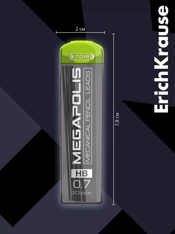 Набор грифелей для механических карандашей ErichKrause. Megapolis Concept, 20 штук, узел 0.7 мм, НВ