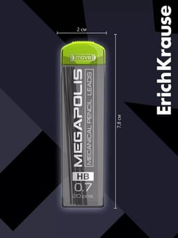 Набор грифелей для механических карандашей ErichKrause. Megapolis Concept, 20 штук, узел 0.7 мм, НВ