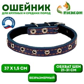 Ошейник кожаный на синтепоне, безразмерный, 37×1.5 см, ОШ 21-31 см, синий