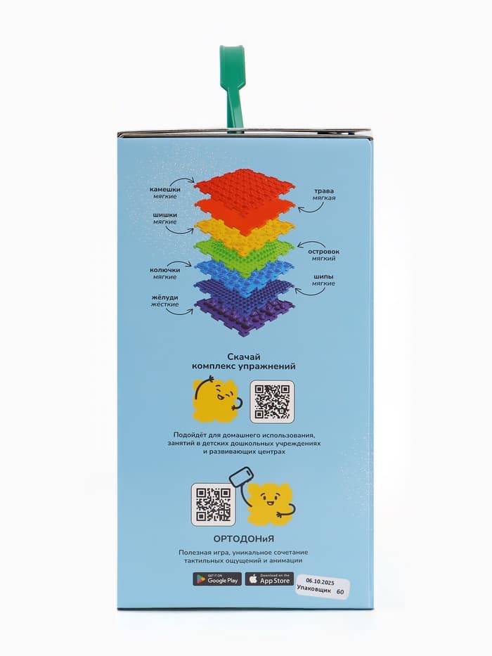 Модульный массажный коврик, набор №4 «Радуга», 7 шт., Ортодон