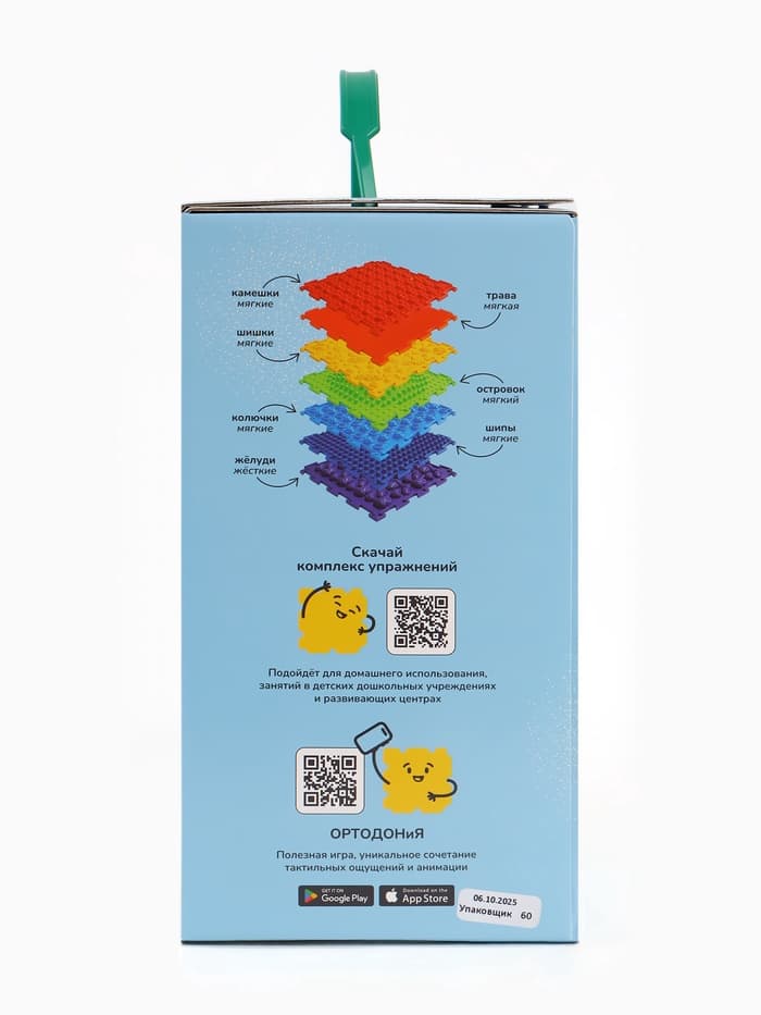 Модульный массажный коврик, набор №4 «Радуга», 7 шт., Ортодон