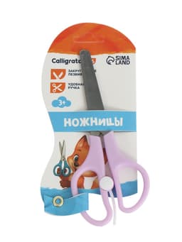 Ножницы 13 см, пластиковые ручки, закруглённые концы, фиксатор, блистер, корпус МИКС