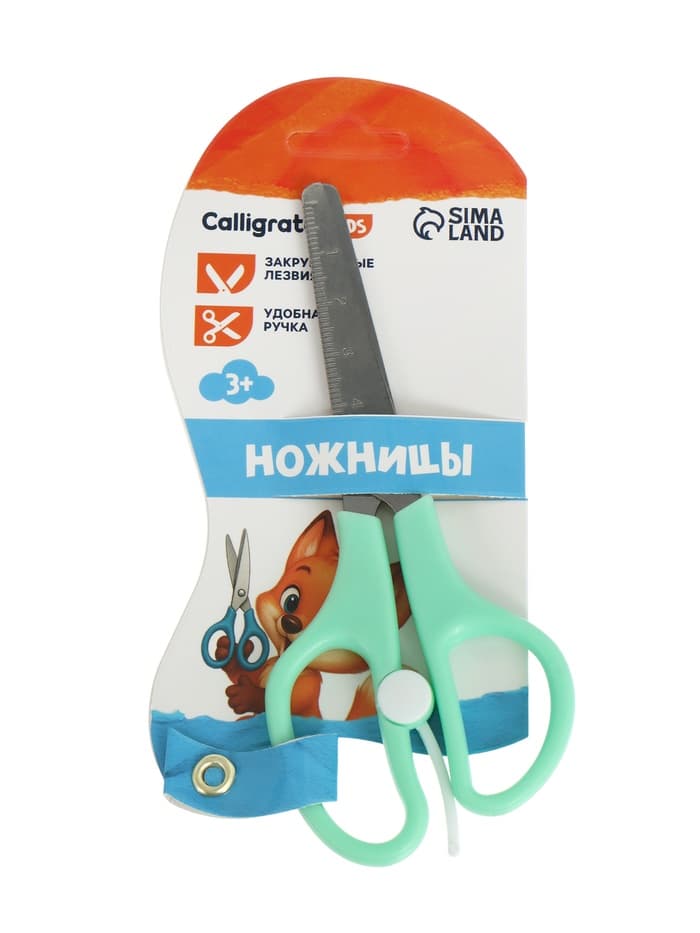 Ножницы 13 см, пластиковые ручки, закруглённые концы, фиксатор, блистер, корпус МИКС