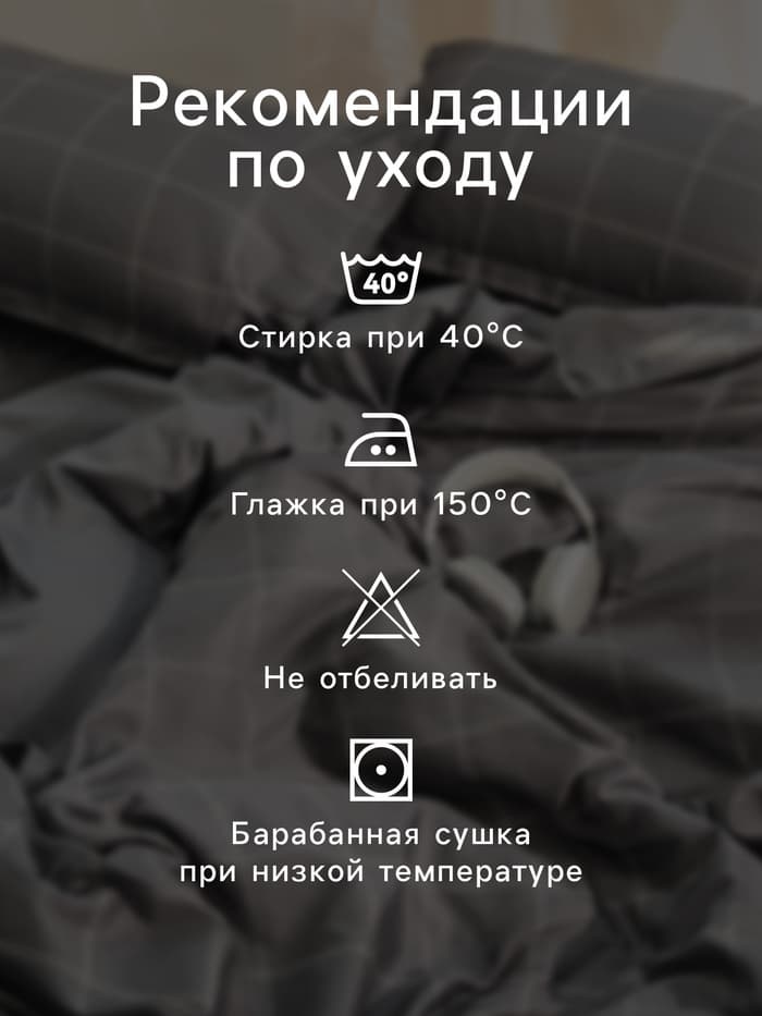 Постельное бельё евро «Этель. Скандинавия», бязь
