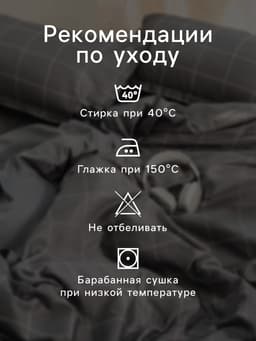 Постельное бельё евро «Этель. Скандинавия», бязь
