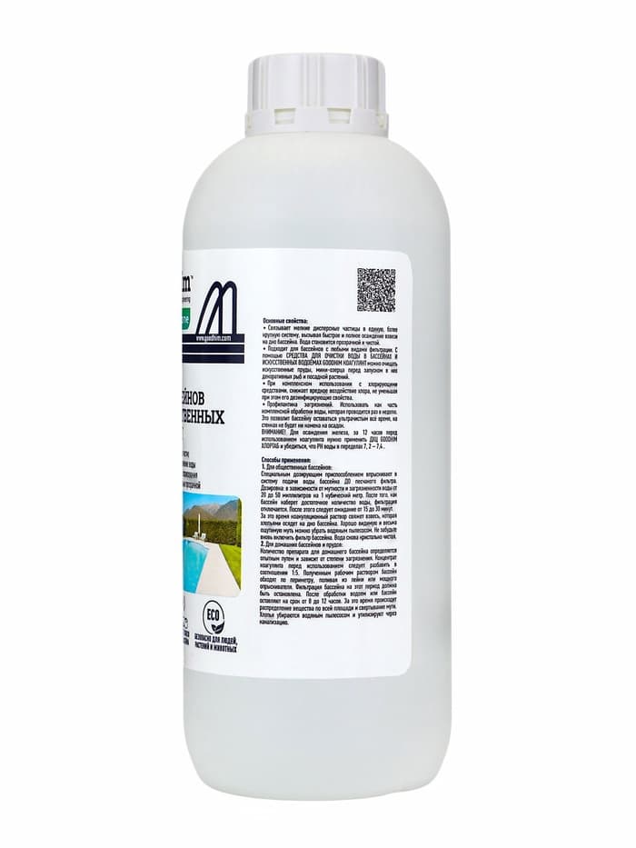 Коагулянт для очистки воды в бассейнах и искусственных водоемах Goodhim Коагулянт, 1 л