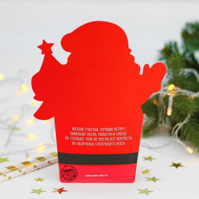 Снек-бокс для попкорна и снеков «С Новым годом!», дед мороз